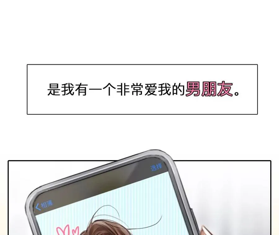 第1+2话：开启时间漫游73