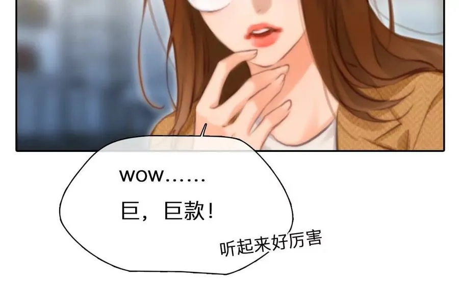 第16话：暴富的三种方式43