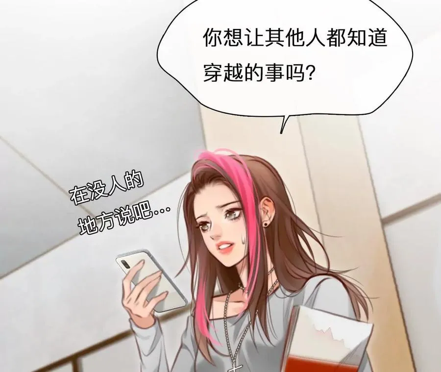 第18话：资金从哪来？38