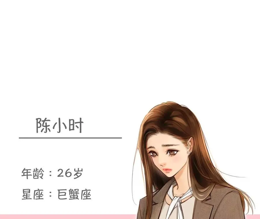 第4话：穿越回去升级人生88