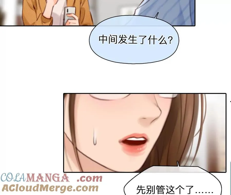 第16话：暴富的三种方式21