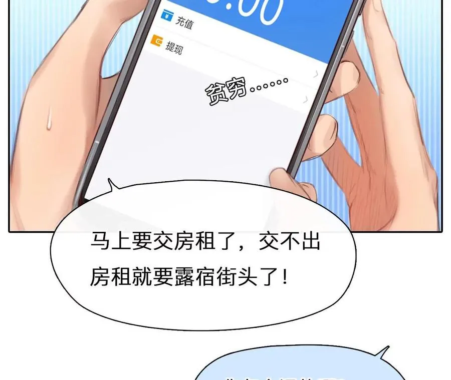 第16话：暴富的三种方式28