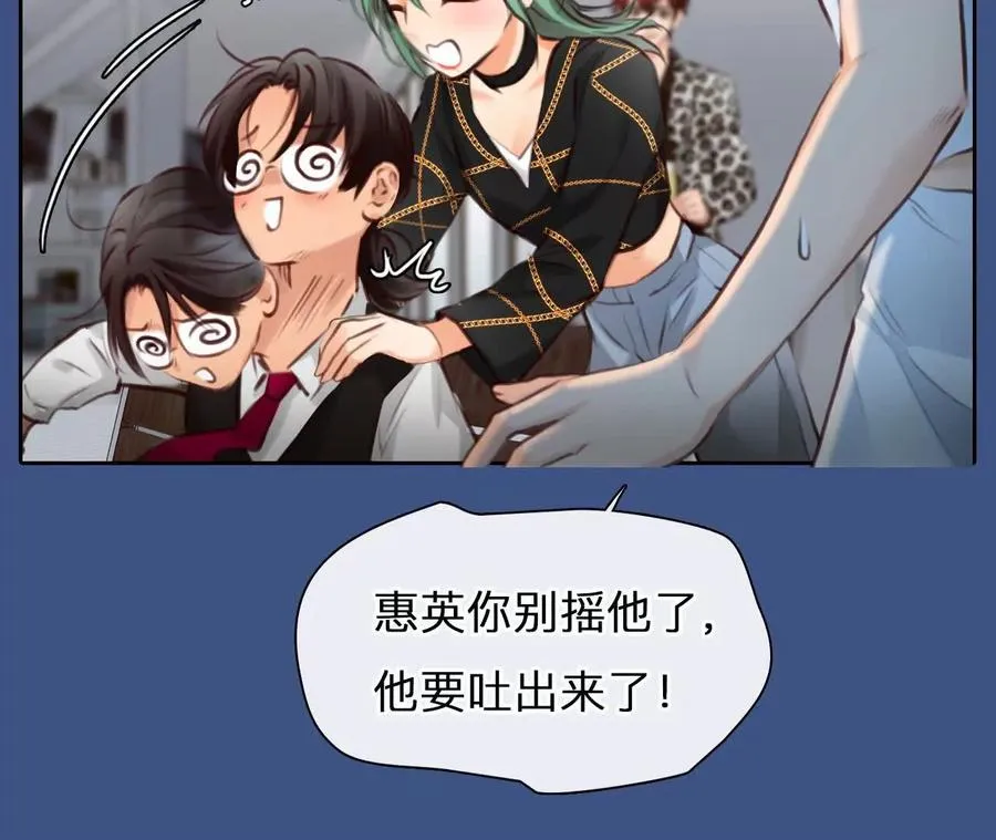 第24话：粉红色胶囊22
