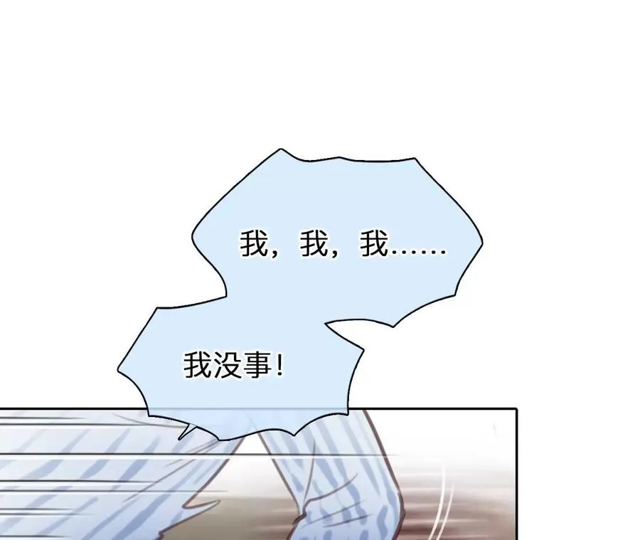 第17话：终于赚到房租！32