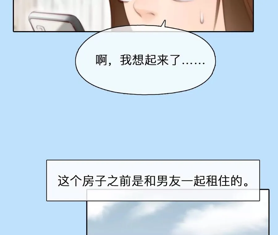 第3话：读取时间存档惩罚渣男85