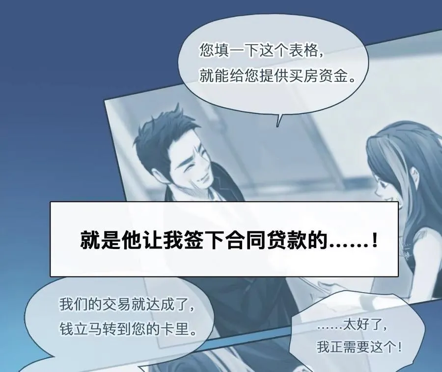 第9话：神秘男子现身26