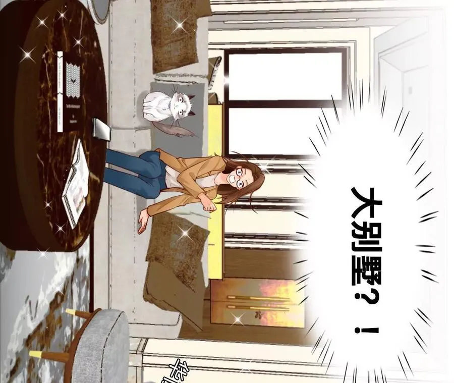 第7话：修改人生成功！37