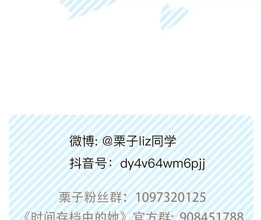 第16话：暴富的三种方式76
