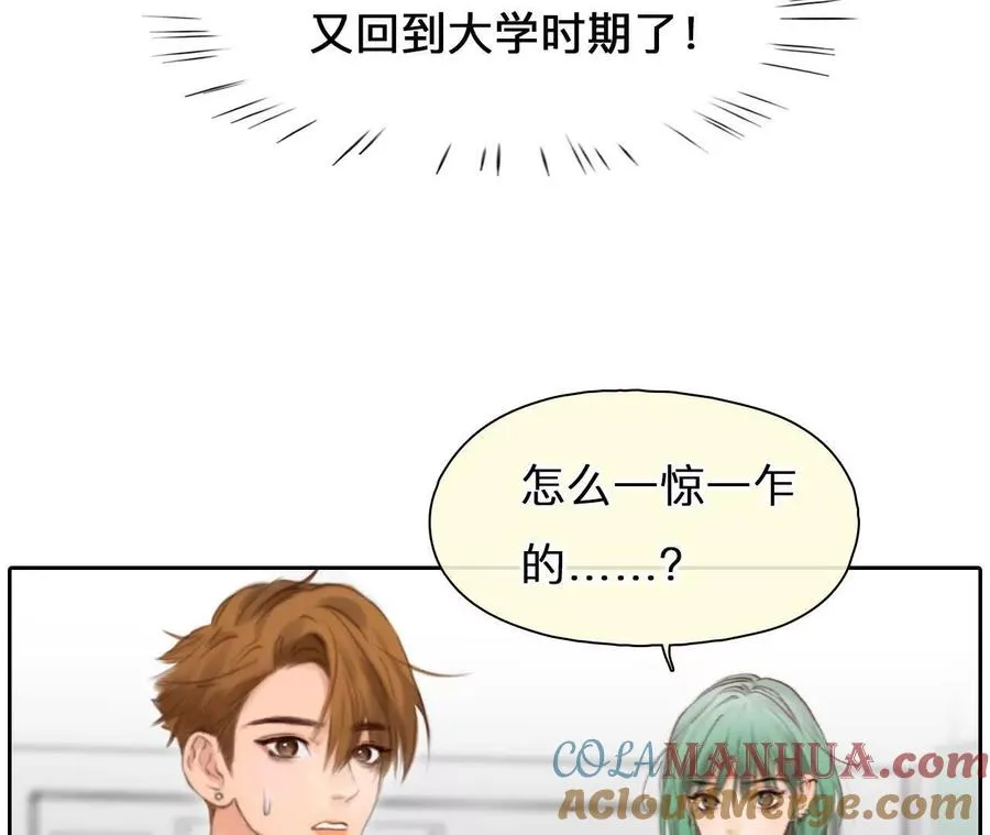 第6话：是谁在跟着我？27