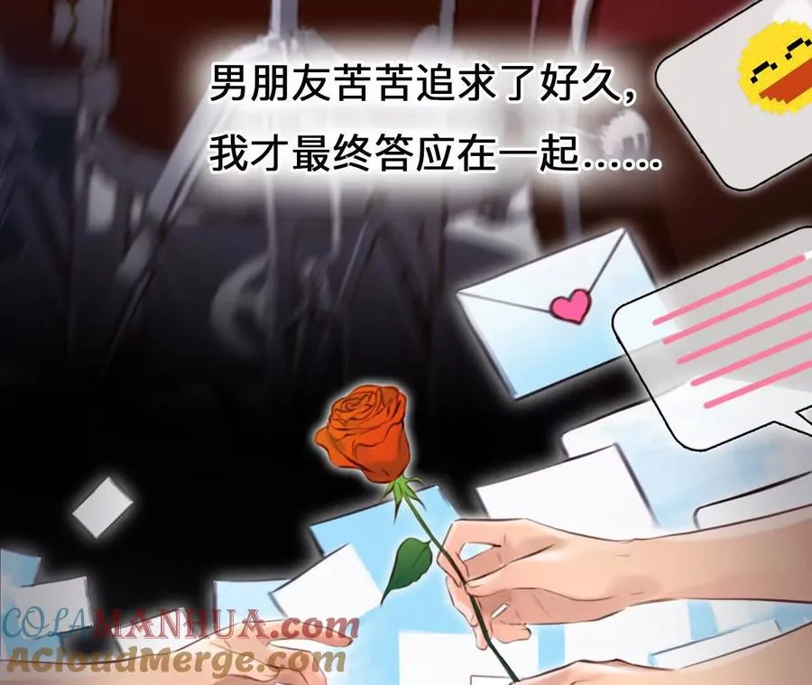 第1+2话：开启时间漫游116