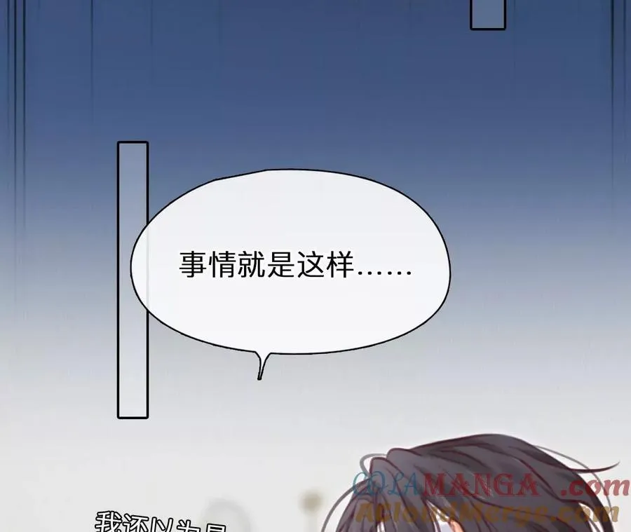 第16话：暴富的三种方式15