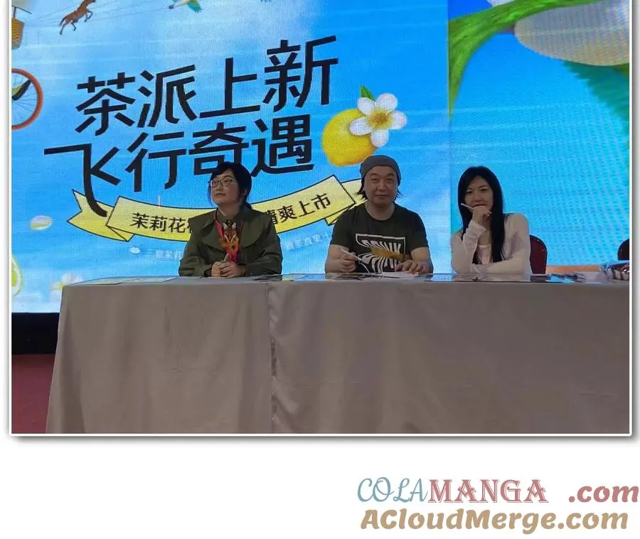 延迟更新5