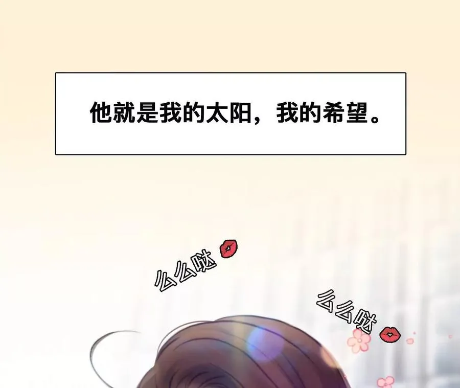第1+2话：开启时间漫游83