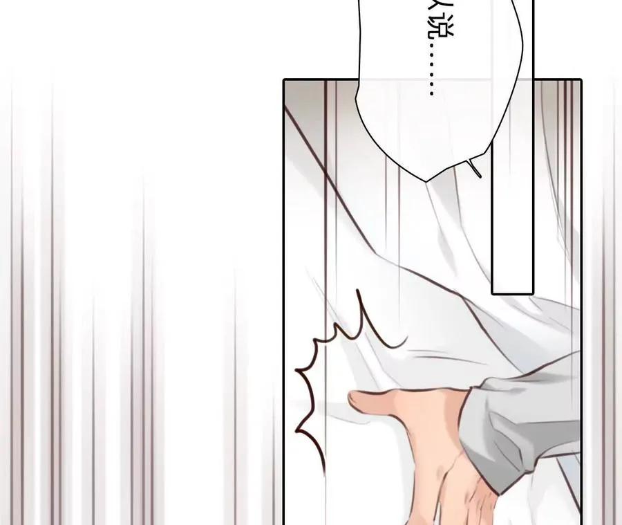 第13话：他也使用过时间存档？19
