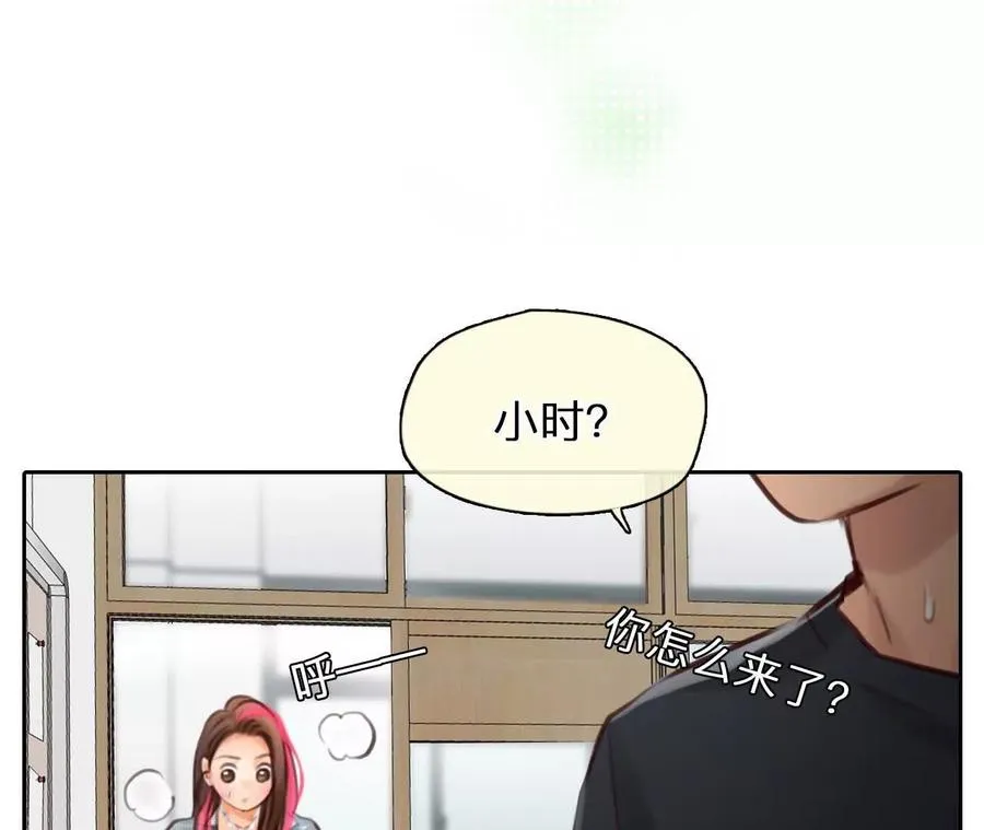 第21话：一起改变人生14