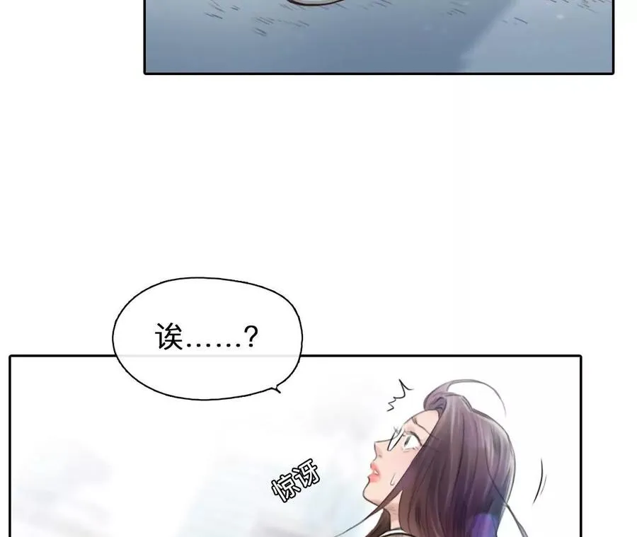 第1+2话：开启时间漫游46