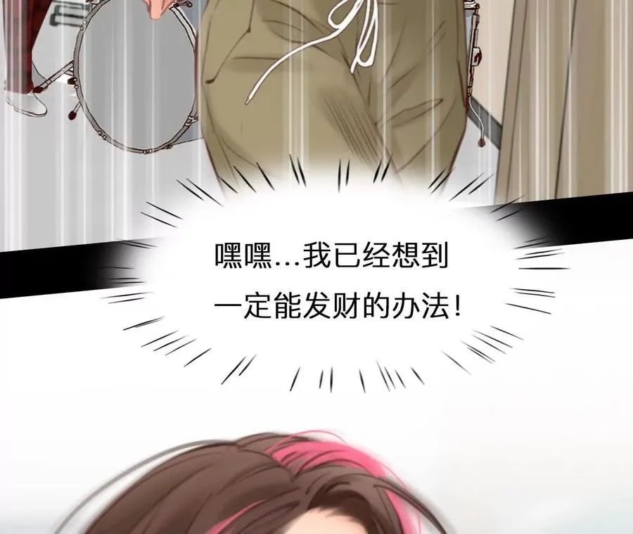第4话：穿越回去升级人生74