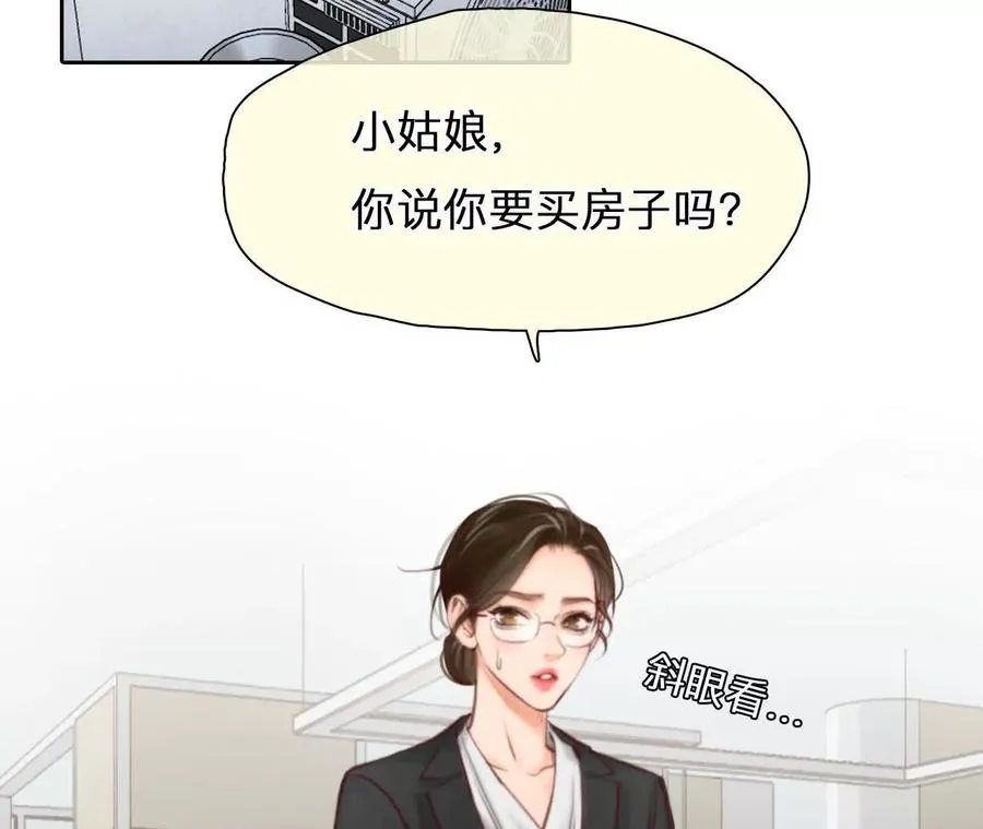 第6话：是谁在跟着我？52