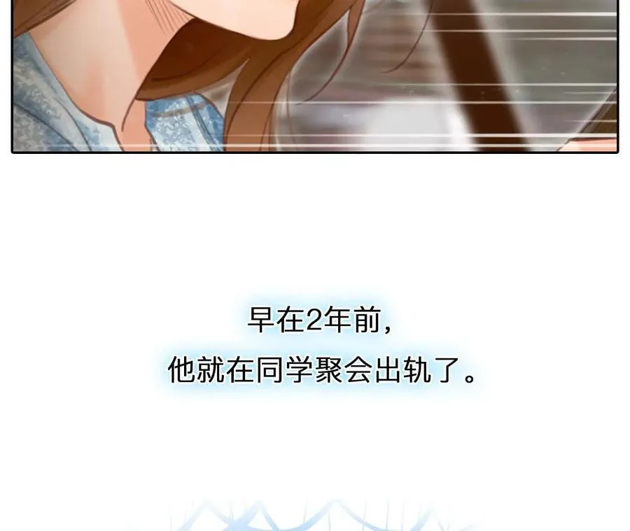 第8话：无法改变感情的走向73