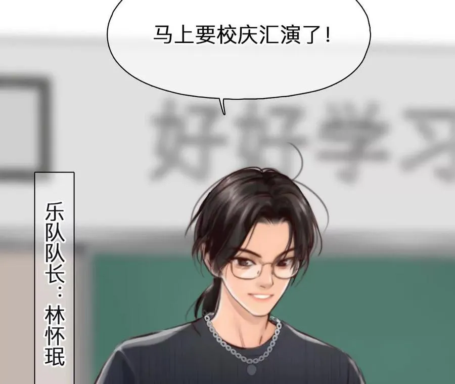 第4话：穿越回去升级人生50