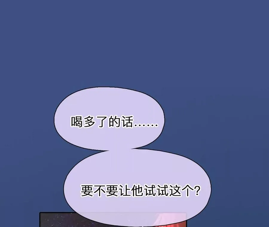 第24话：粉红色胶囊23