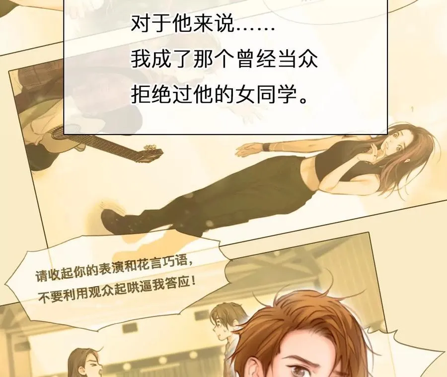 第8话：无法改变感情的走向31