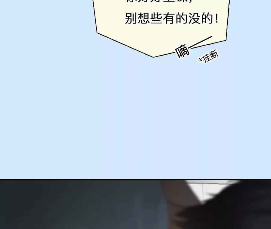 第6话：是谁在跟着我？67
