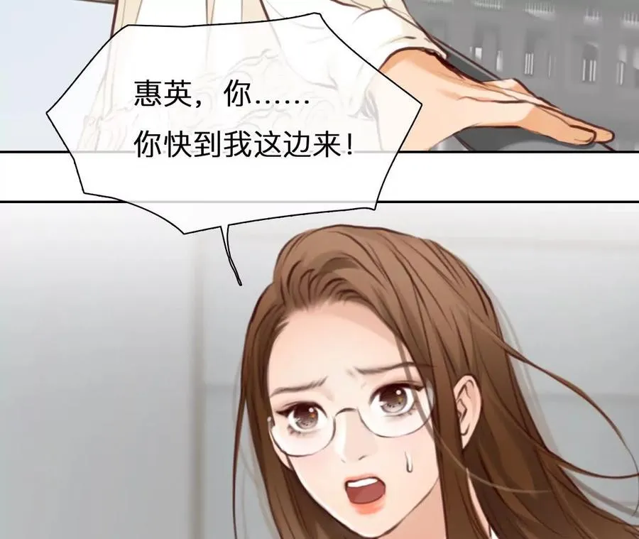 第31话：怪异的两人（3）37