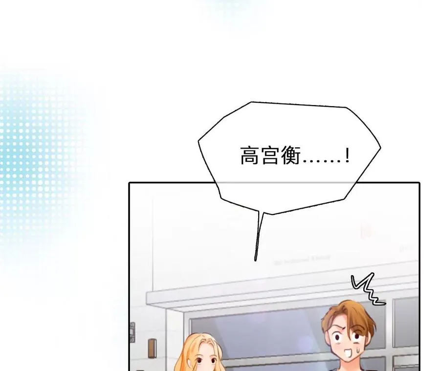 第8话：无法改变感情的走向56