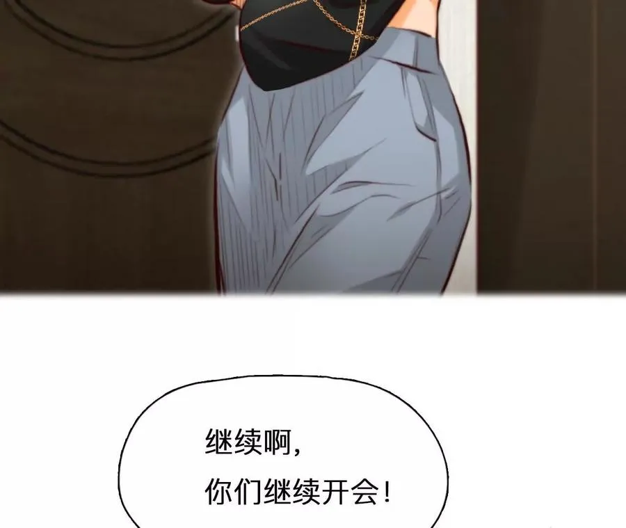 第27话：旧人突然出现20