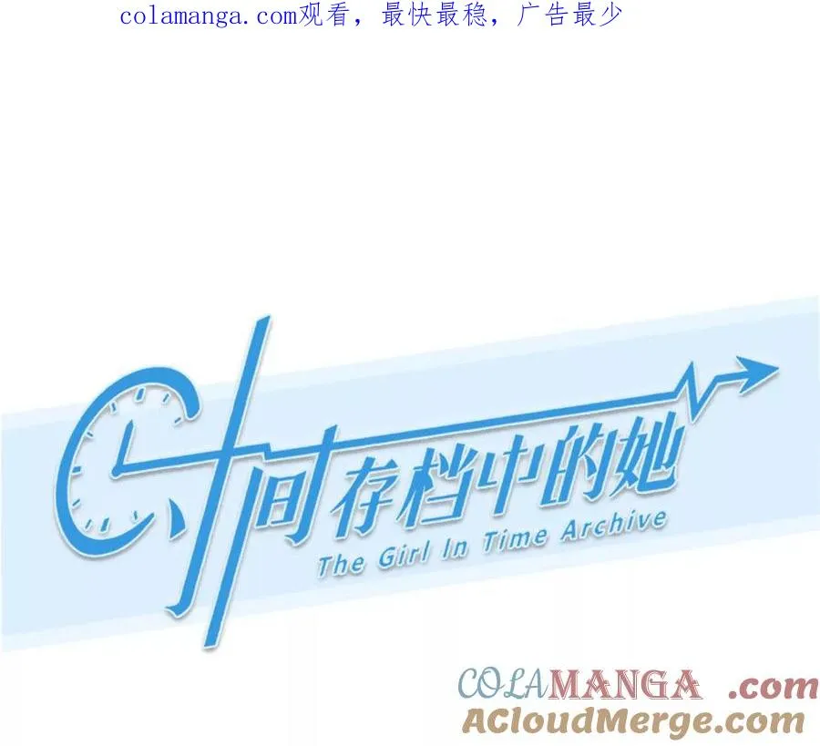 第19话：计划成功了！0