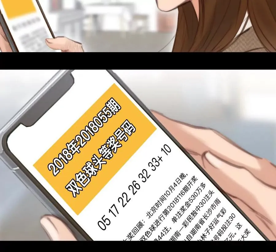 第4话：穿越回去升级人生80