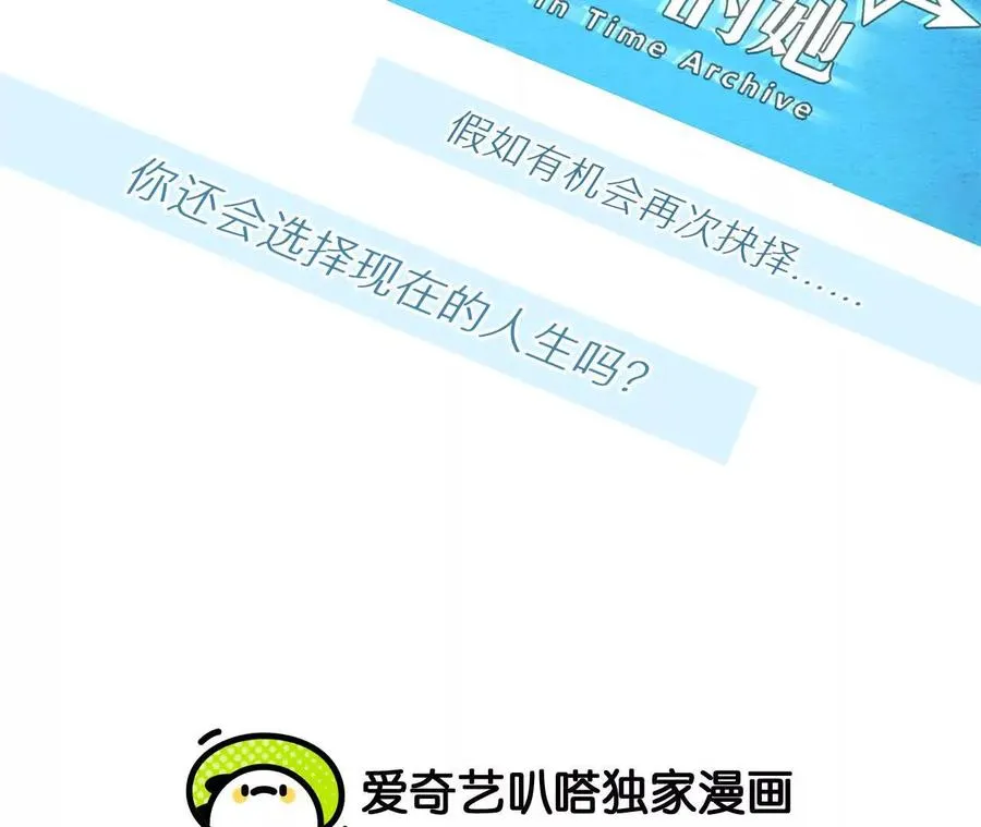第16话：暴富的三种方式2
