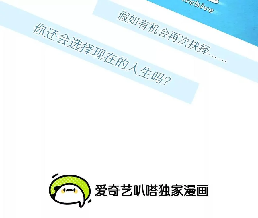 第20话：朋友的到访2