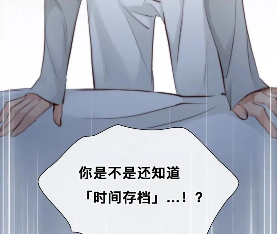 第12话：曾经死去的他55