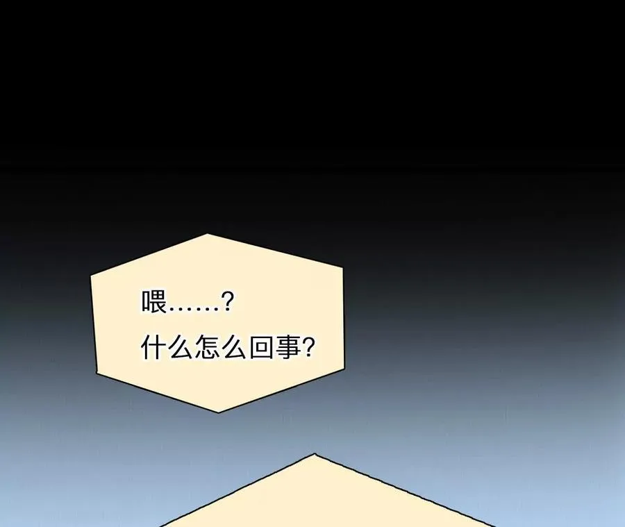 第3话：读取时间存档惩罚渣男80