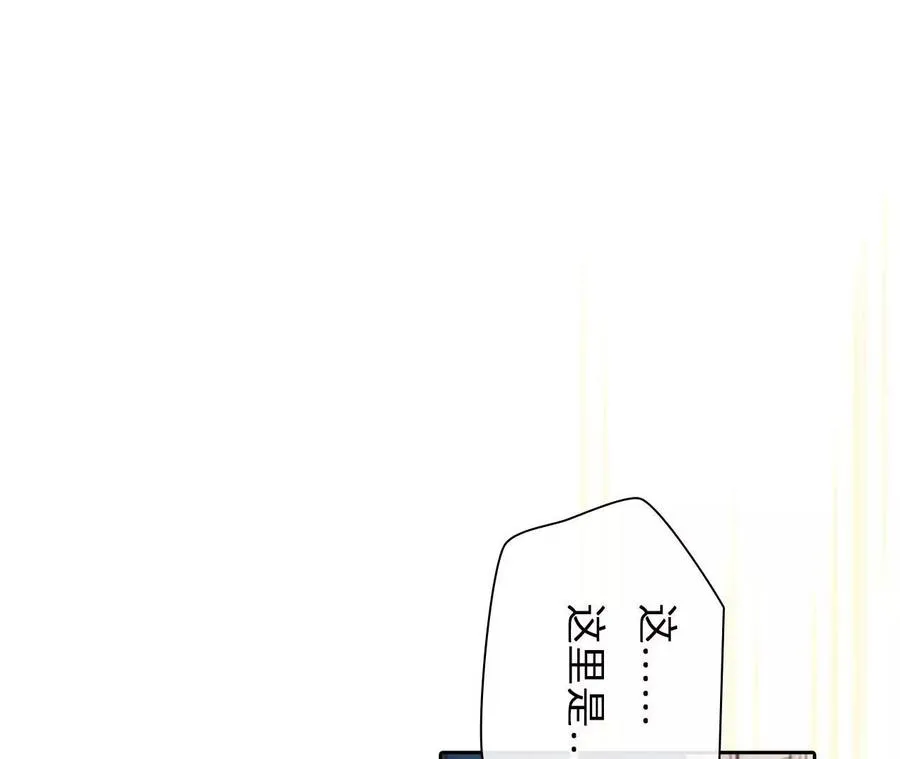 第19话：计划成功了！26