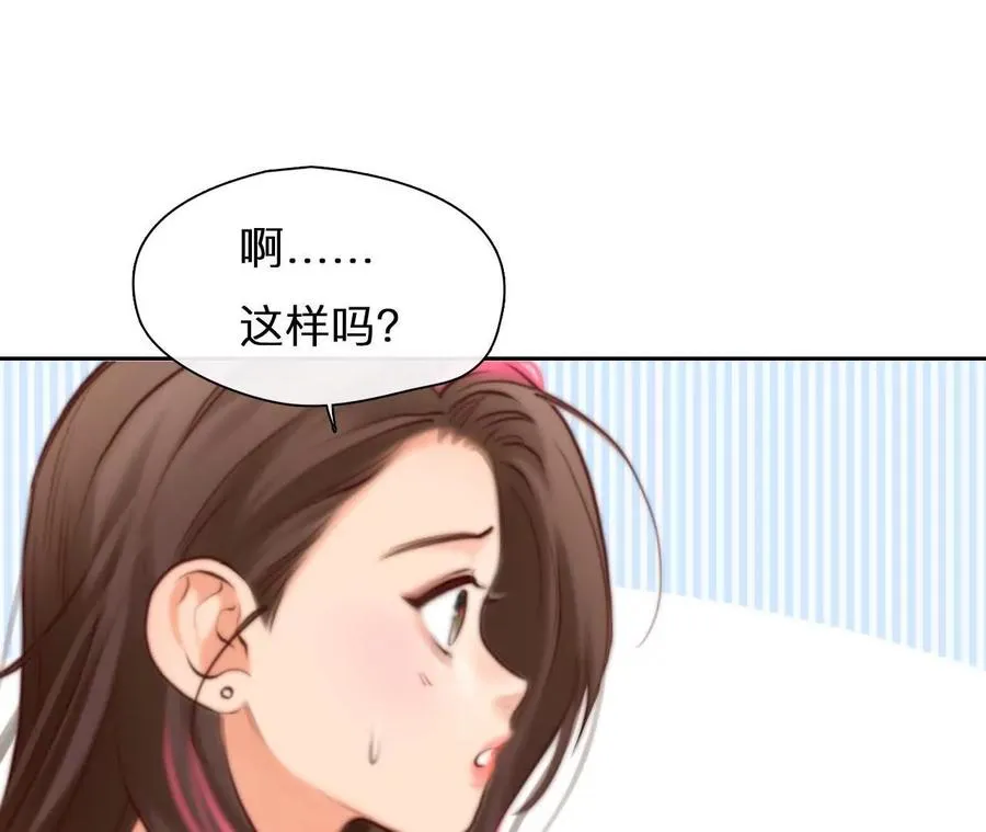 第6话：是谁在跟着我？61