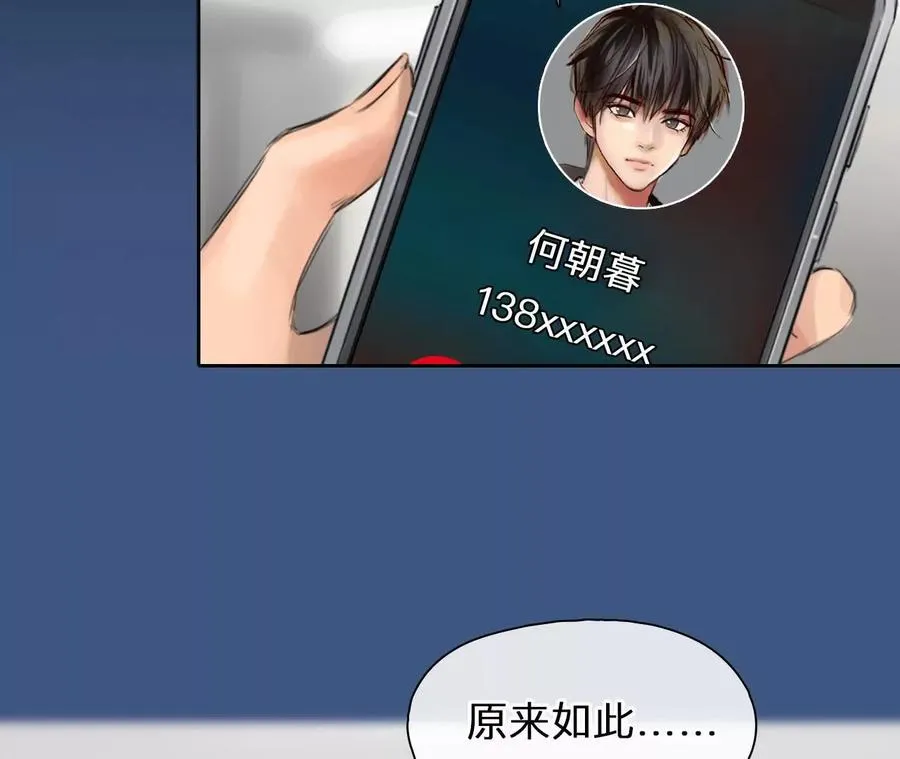 第26话：慧英去哪了？49