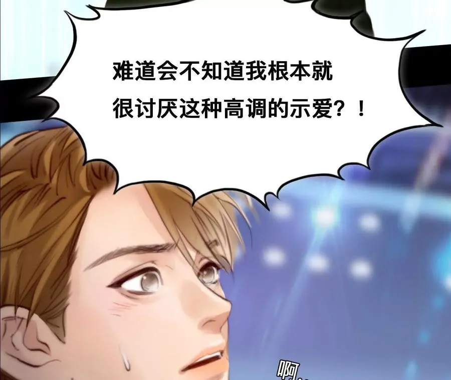 第3话：读取时间存档惩罚渣男34