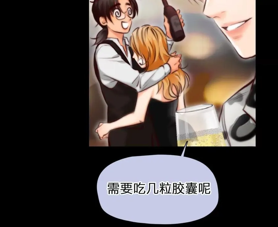 第26话：慧英去哪了？26