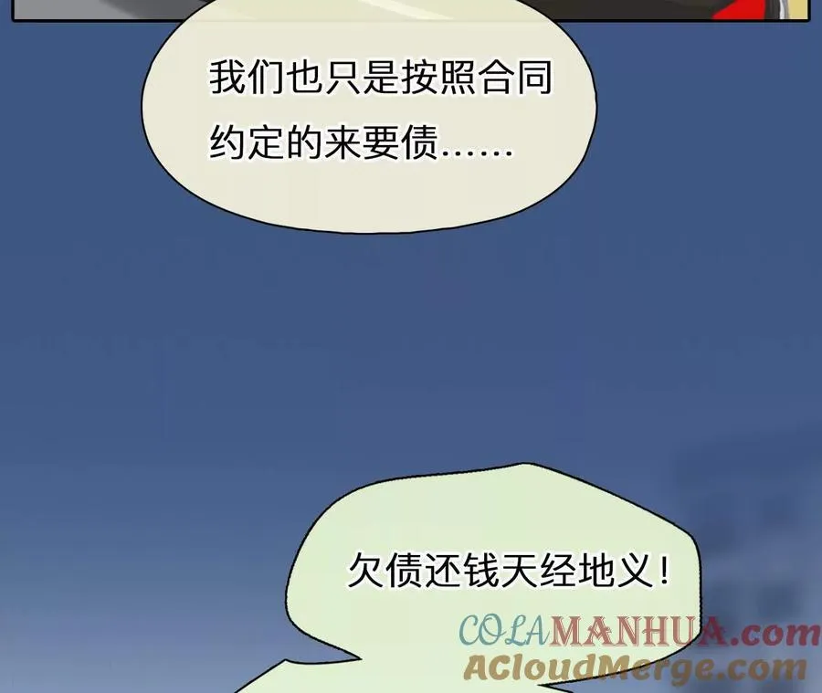 第9话：神秘男子现身30