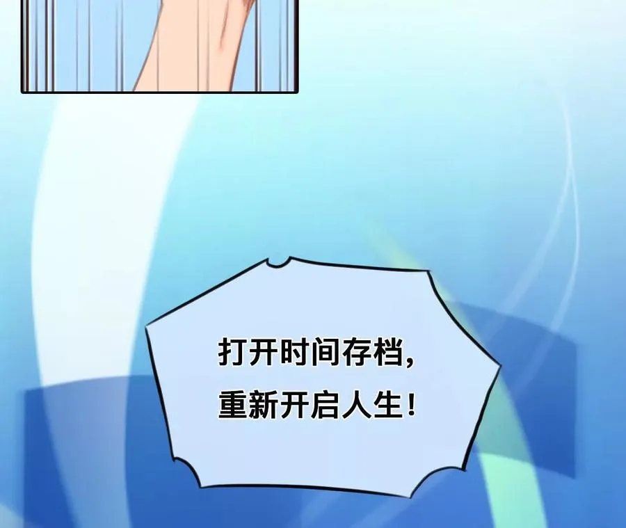 第16话：暴富的三种方式46