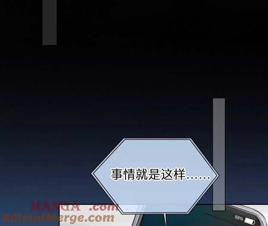 第26话：慧英去哪了？48