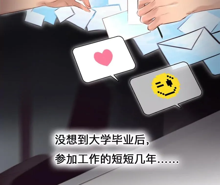 第1+2话：开启时间漫游117