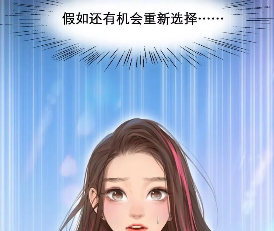 第1+2话：开启时间漫游190