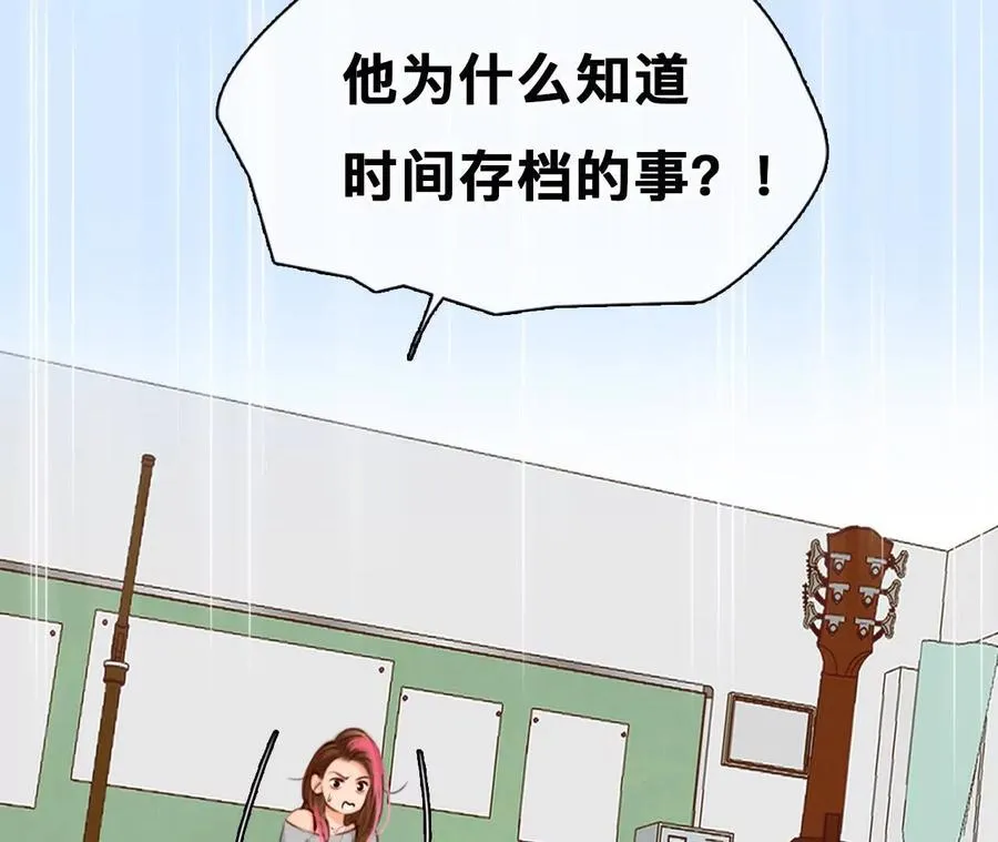 第11话：何朝暮的车祸14