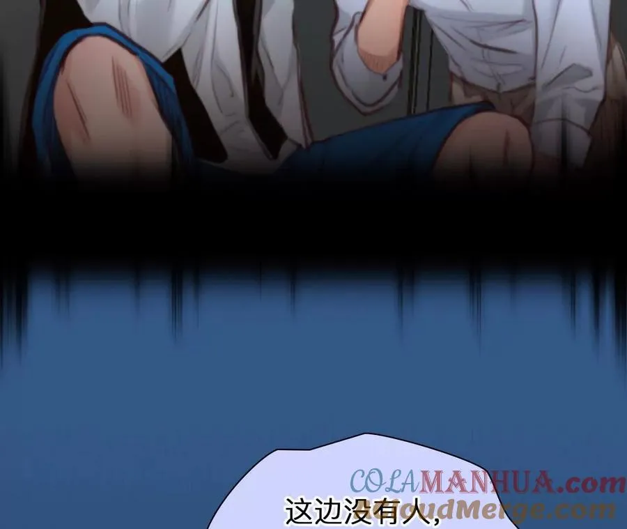 第15话：神秘大叔的礼物12