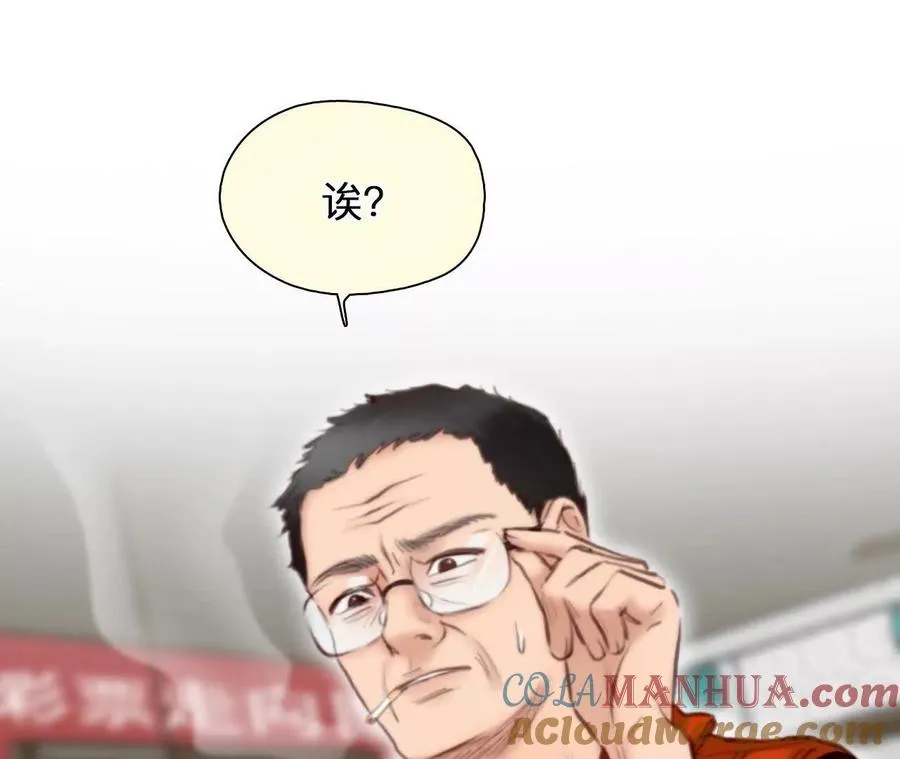 第5话：时间漫游使用规则28