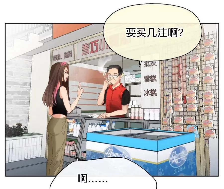 第5话：时间漫游使用规则13